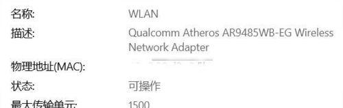 华硕笔记本连接wifi的正确步骤是什么？