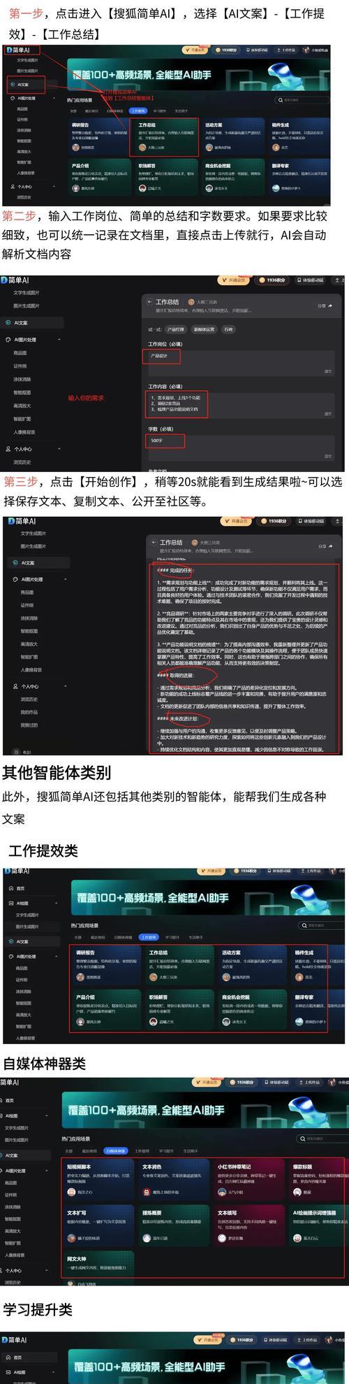 手机如何使用装饰仿真相机拍照？拍照技巧有哪些？