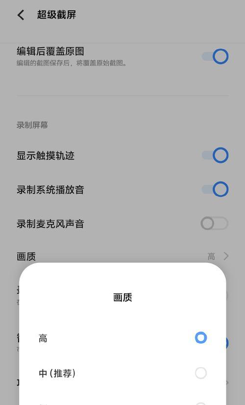 手机拍照录屏如何添加时间？