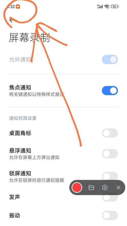 手机拍照录屏如何添加时间？