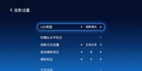 极米投影仪怎么连接音响？连接步骤是什么？
