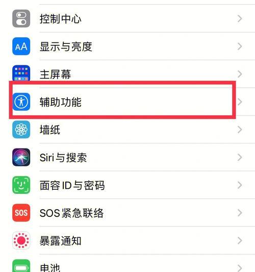 旧款苹果手机拍照设置方法是什么？