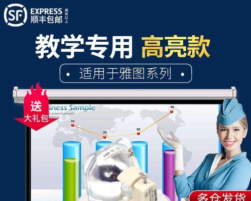 老式灯炮投影仪的正确使用方法是什么？