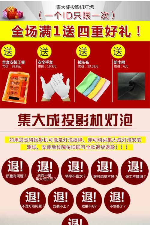 老式灯炮投影仪的正确使用方法是什么？
