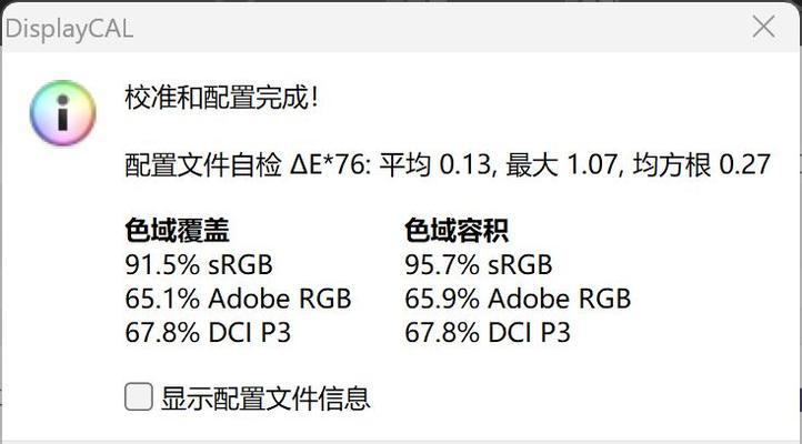小米笔记本平板电脑开机步骤是怎样的？