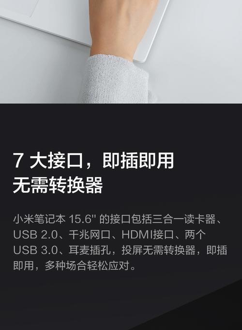 小米ruby笔记本更换CPU费用是多少？