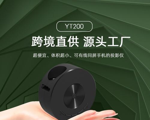 制作投影仪相册需要什么工具？