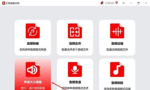 如何调整电脑运转的正常声音？