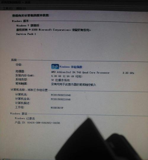 电脑扩展时声音卡顿是什么原因？