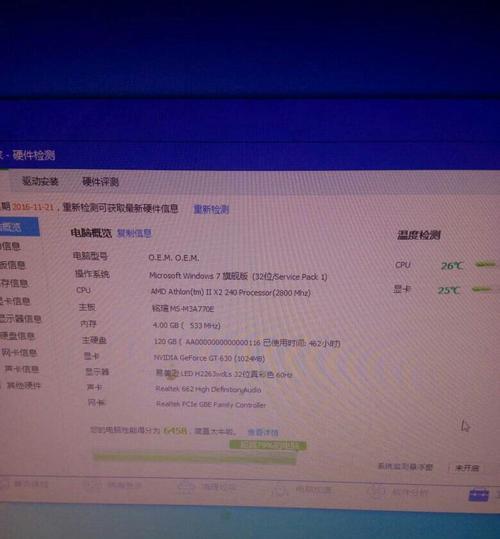 电脑扩展时声音卡顿是什么原因？