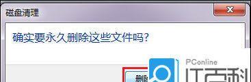 电脑内存不足导致游戏卡顿如何解决？
