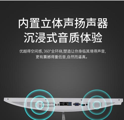 一体式电脑风扇声音大怎么调低？