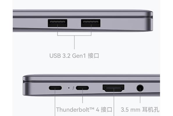 华为笔记本多功能组合使用方法？