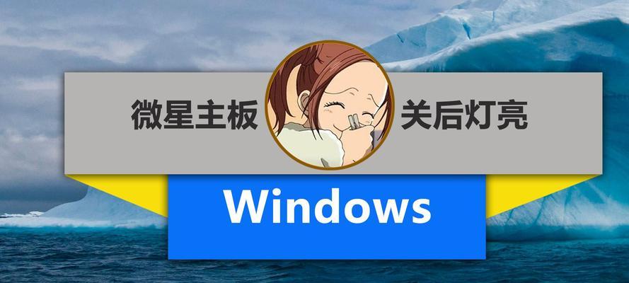 电脑拆过后时不时关机？可能是什么问题？