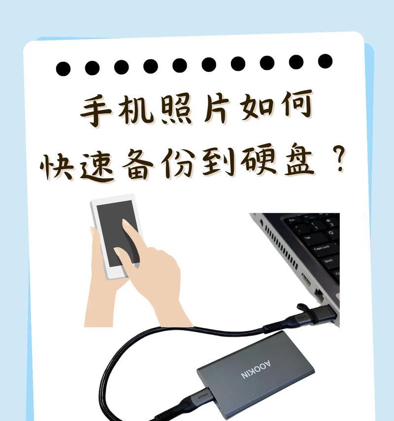 如何用手机对着照片进行拍摄？