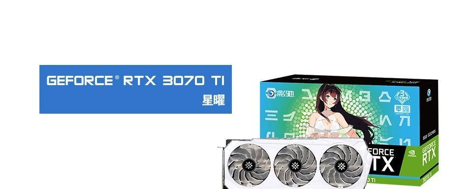 影驰显卡如何关闭电脑风扇的噪音？有哪些方法可以尝试？