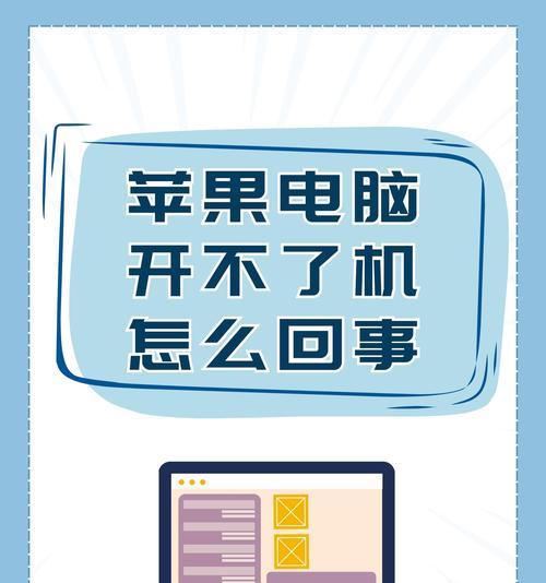 电脑长时间不关机会带来哪些问题？
