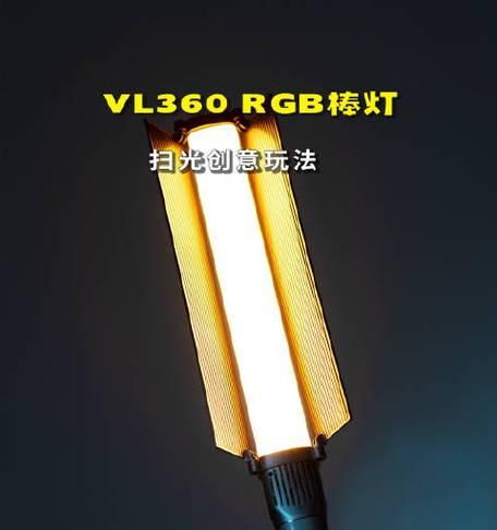 手机扫光拍照如何操作？扫光拍照效果如何优化？