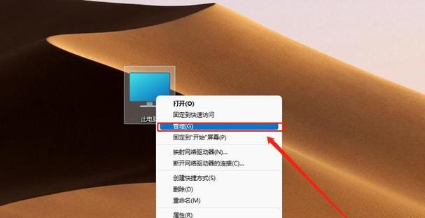 电脑风扇声音突然变小是什么原因？