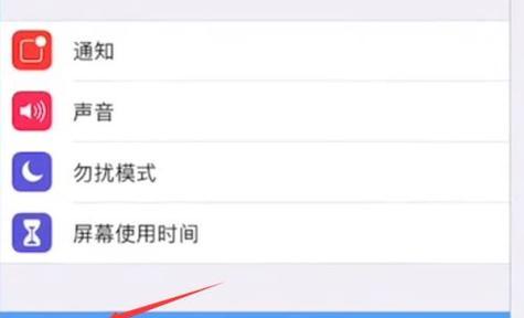 平板声音如何回传到电脑？设置方法是什么？