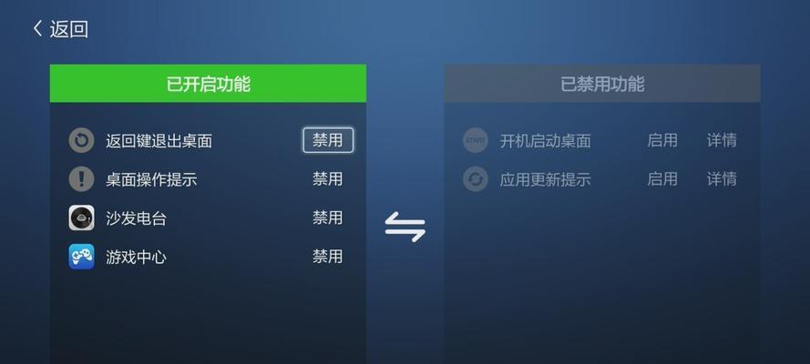 平板声音如何回传到电脑？设置方法是什么？
