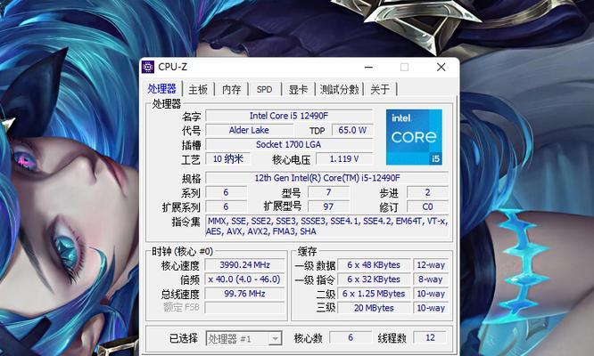 电脑内存条超频后出现问题怎么解决？