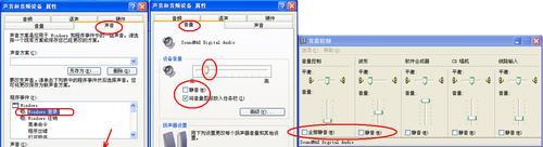 组装台式电脑声音驱动检查方法是什么？