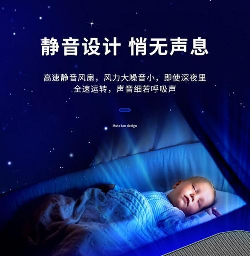 雷神电脑声音源设置方法是什么？