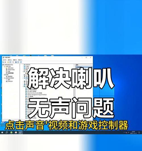 台式电脑连接音箱后没有声音怎么办？可能的原因和解决步骤是什么？