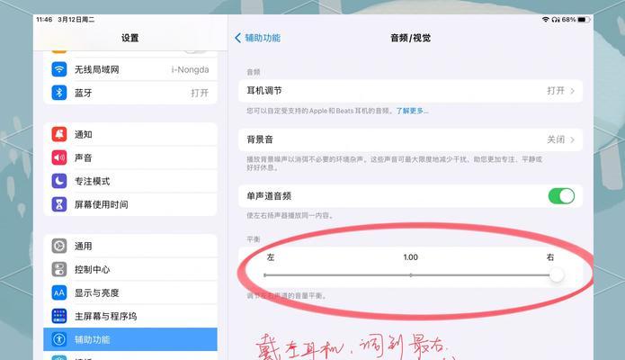 电脑声音独立调节的快捷键是什么？
