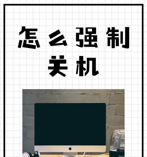 电脑防自动关机无法关闭的原因是什么？