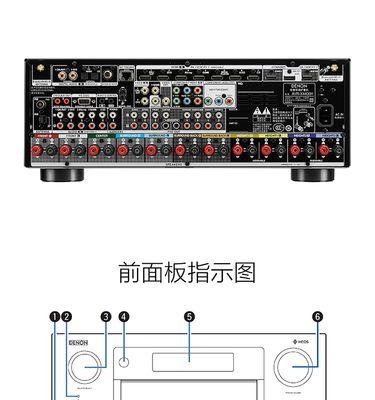 电脑配对功放无声音的解决方法是什么？