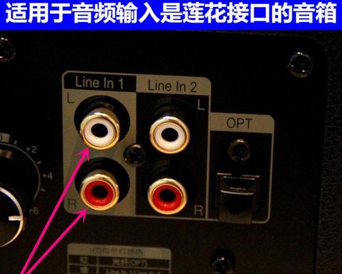 电脑配对功放无声音的解决方法是什么？