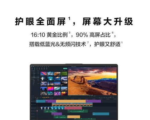 如何选择合适的笔记本电脑？购买时应考虑哪些因素？