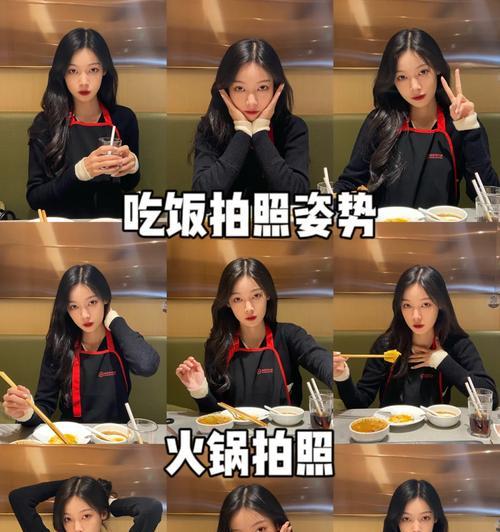 海底捞拍照卡片如何用手机拍出好效果？拍照技巧是什么？