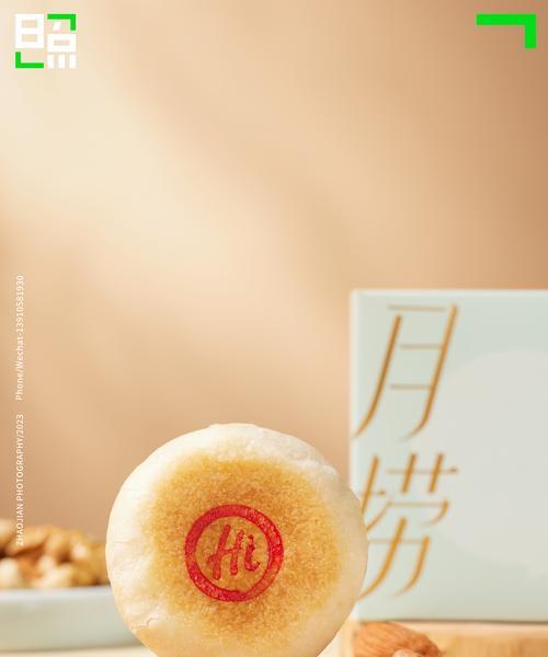 海底捞拍照卡片如何用手机拍出好效果？拍照技巧是什么？
