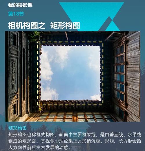 4个矩形摄像头手机拍照的技巧是什么？