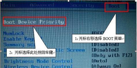 笔记本电脑双面屏设置步骤是什么？