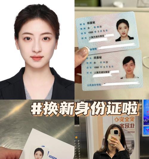 证件翻拍系统如何用手机操作？手机拍照证件翻拍的步骤是什么？