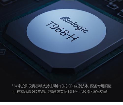小米投影仪键盘模式怎么调？键盘模式调整步骤是什么？