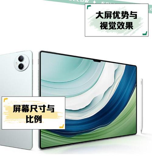 问平板电脑声音关不掉是什么原因？如何彻底关闭平板电脑的声音？