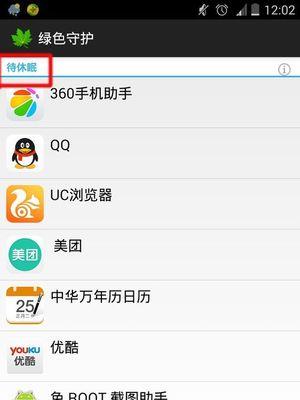 安卓手机拍照后如何更换照片？