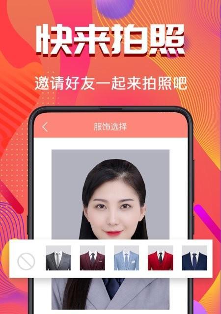 安卓手机拍照后如何更换照片？