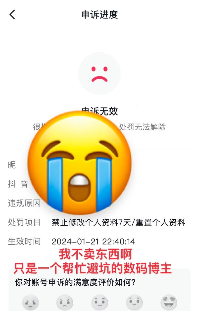 抖音电脑配置店铺推荐怎么弄？如何找到性价比高的店铺？