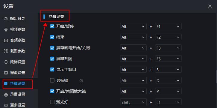 电脑自带录屏功能如何使用4GB内存？