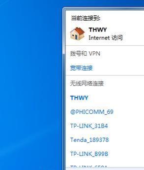 电脑如何连接无线网络？无线网络设置步骤是什么？