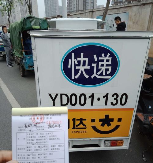 快递装车后如何用手机拍照？照片处理方法是什么？