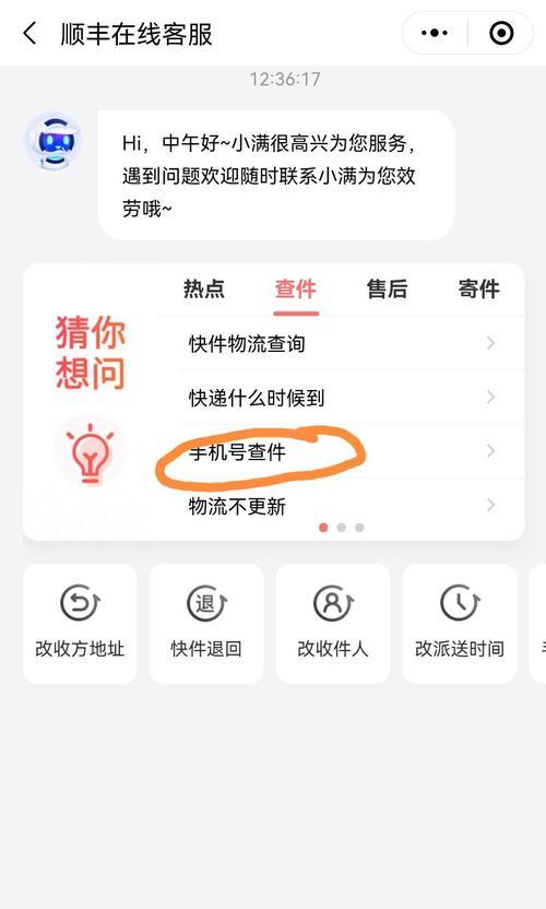快递装车后如何用手机拍照？照片处理方法是什么？