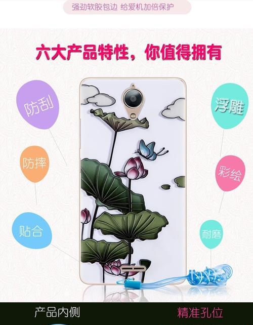 手机三d浮雕膜使用方法？效果如何？