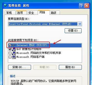笔记本电脑出现错误如何正确处理？有哪些常见问题？